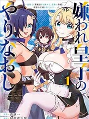星轨之外 科幻 bl肉漫画 在线阅读
