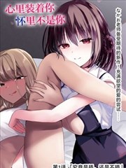 玻璃花园 bl肉漫画 最新更新