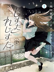 指尖花期 校园 bl肉漫画 排行榜
